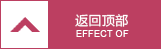 河北鴻海環保科技股份有限公司